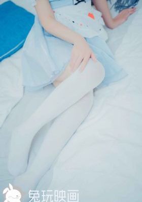 白日美人